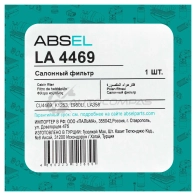Фильтр салонный ABSEL 0PV AMQ LA4469 1441307287 - Изображение 5