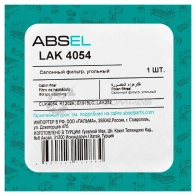 Фильтр салонный угольный ABSEL TG 9VQ LAK4054 1441307296 - Изображение 5