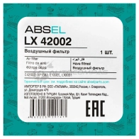 Фильтр воздушный ABSEL 79LOZ PI LX42002 1441307331 - Изображение 5