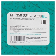 Тяга / стойка стабилизатора ABSEL 1441307376 D5OLU Z MT350034L - Изображение 5