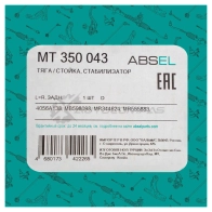 Тяга / стойка стабилизатора ABSEL 1441307381 MT350043 8 PFOY0Y - Изображение 5