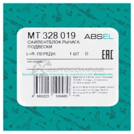 Сайлентблок рычага подвески ABSEL 1441307419 R9Q5 A5 MT328019 - Изображение 7