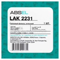 Фильтр салонный угольный ABSEL LAK2231 TCI WY 1441307454 - Изображение 5