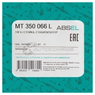 Тяга / стойка стабилизатора ABSEL 5LC NKIU 1441307507 MT350066L - Изображение 5
