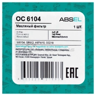 Фильтр масляный ABSEL RM 1B3QH OC6104 1441307534 - Изображение 5