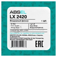 Фильтр воздушный ABSEL 29 UARA LX2420 1441307536 - Изображение 5