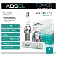Свеча зажигания ABSEL XN6101744 1441307548 HV SG0 - Изображение 1