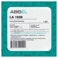 Фильтр салонный ABSEL Y GIY0D 1441307557 LA1936 - Изображение 5