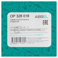 Сайлентблок рычага подвески ABSEL X B69LQ OP328018 1441307572 - Изображение 5