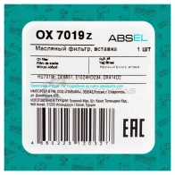 Фильтр масляный картридж ABSEL RN VO9 OX7019z 1441307586 - Изображение 5