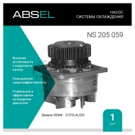 Помпа, водяной насос ABSEL 1441307623 S6G7OY U NS205059