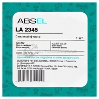 Фильтр салонный ABSEL 1441307646 LA2345 DD1 SJS - Изображение 5