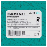 Тяга / стойка стабилизатора ABSEL 1441307805 NS350040R P93 W3 - Изображение 5