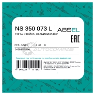 Тяга / стойка стабилизатора ABSEL 1441307827 NS350073L VD MGZP - Изображение 5
