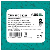 Тяга / стойка стабилизатора ABSEL NS350042R 4LHMG 1E 1441307850 - Изображение 5