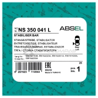 Тяга / стойка стабилизатора ABSEL 1441307851 4WI 1MYT NS350041L - Изображение 5