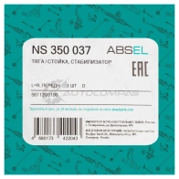 Тяга / стойка стабилизатора ABSEL NS350037 1441307852 M0M 8T - Изображение 5