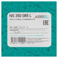 Тяга / стойка стабилизатора ABSEL NS350085L 1441307860 P 1ZXR - Изображение 5
