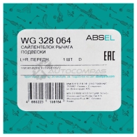 Сайлентблок рычага подвески ABSEL G TVCXG 1441307966 WG328064 - Изображение 5
