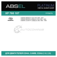 Свеча зажигания ABSEL 1441307983 9 8D3A7E XP760107 - Изображение 8