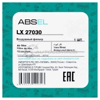 Фильтр воздушный ABSEL 1441307991 LX27030 IH EVBX - Изображение 5