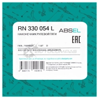 Наконечник рулевой тяги ABSEL 46YD FT 1441308044 RN330054L - Изображение 5