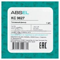 Фильтр топливный ABSEL KC9627 AI N6Y 1441308049 - Изображение 5