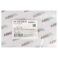 Рычаг подвески ABSEL 1441308060 C Z7Y51T DA330005R - Изображение 5