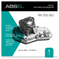 Помпа, водяной насос ABSEL F3PZ1E 3 RN205062 1441308142