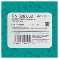 Сайлентблок рычага ABSEL 1441308176 BL 8JQKW RN328032 - Изображение 5