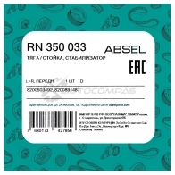 Тяга / стойка стабилизатора ABSEL 1441308186 U0G VBG RN350033 - Изображение 5