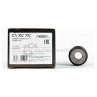 Сайлентблок рычага подвески ABSEL 1441308196 W2JR P DA352002 - Изображение 4