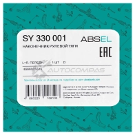 Наконечник рулевой тяги ABSEL SY330001 1441308231 Y8J UJ - Изображение 5
