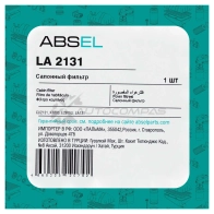 Фильтр салонный ABSEL XSC AHYB 1441308284 LA2131 - Изображение 5