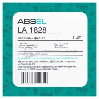 Фильтр салонный ABSEL 1441308285 Z8 EOT9N LA1828 - Изображение 5
