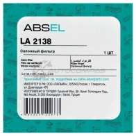Фильтр салонный ABSEL GK1G A 1441308329 LA2138 - Изображение 5