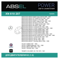 Свеча зажигания ABSEL XN6102074 9LM EA 1441308370 - Изображение 5