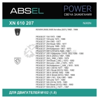 Свеча зажигания ABSEL XN6102074 9LM EA 1441308370 - Изображение 6