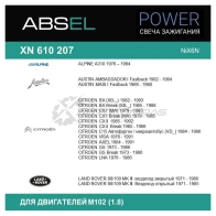 Свеча зажигания ABSEL SRX2 5JX 1441308371 XN610207 - Изображение 5