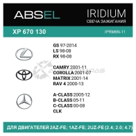 Свеча зажигания ABSEL 1441308377 XP670130 Y LAFC - Изображение 3