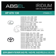 Свеча зажигания ABSEL 1441308377 XP670130 Y LAFC - Изображение 4