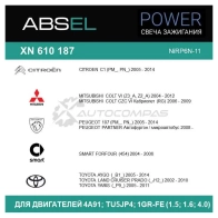Свеча зажигания ABSEL 1441308379 6ORY3W J XN610187 - Изображение 4