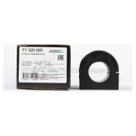 Втулка стабилизатора ABSEL IXVLH8 Z TY320005 1441308801 - Изображение 5