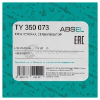 Тяга / стойка стабилизатора ABSEL TY350073 1441308826 DLG ZUYY - Изображение 5