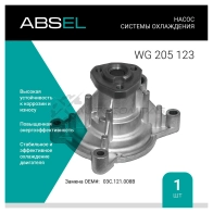 Помпа, водяной насос ABSEL 1441308909 WG205123 A8YA XZ