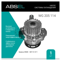 Помпа, водяной насос ABSEL WG205114 1441308987 LJB6 W