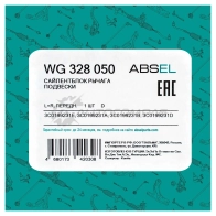 Сайлентблок рычага подвески ABSEL 1441309202 BH 0K4 WG328050 - Изображение 5