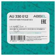 Наконечник рулевой тяги ABSEL AU330012 WGYJ 68 1441309257 - Изображение 6