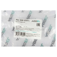 Рычаг подвески ABSEL AU330033L OW 4W6 1441309271 - Изображение 3