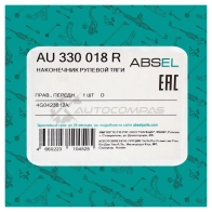 Наконечник рулевой тяги ABSEL 1441309307 1P HXFQD AU330018R - Изображение 6